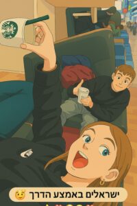 WhatsApp Image 2025-09-21 at 19.19.41